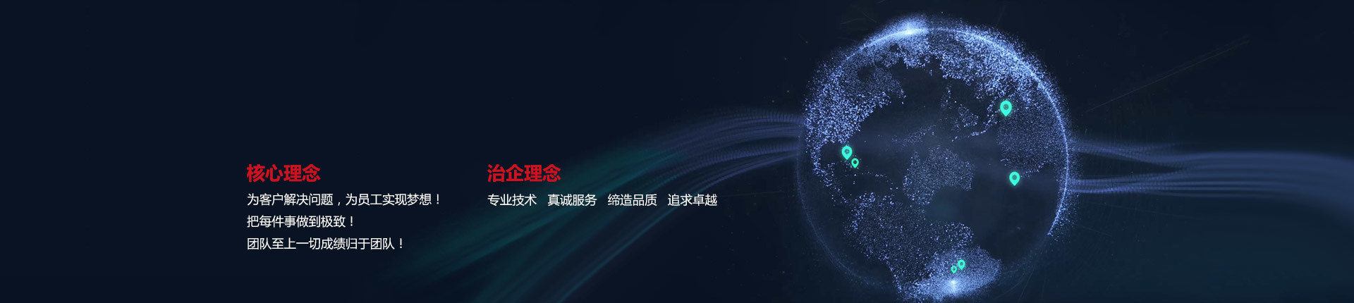 贝斯特BST2222全球最奢华特种设备 •治企理念
