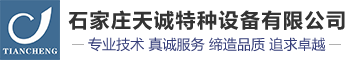 贝斯特BST2222全球最奢华特种设备