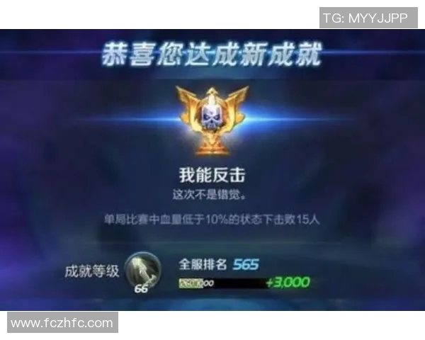 王者荣耀最新力量排名揭晓JDG战队再创辉煌成就引发热议