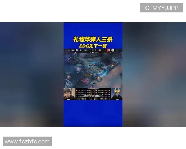英雄联盟意识排行榜揭晓EDG荣登第六名引发热议
